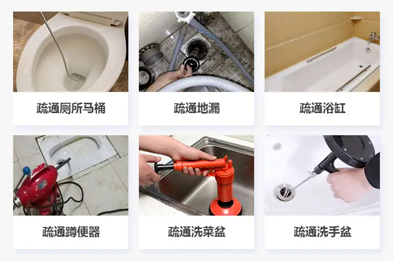 嘉定下水道疏通电话【管道疏通】24h专业上门服务